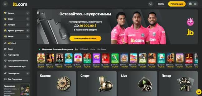 Experience the Thrill of Gaming at JB Crypto Casino