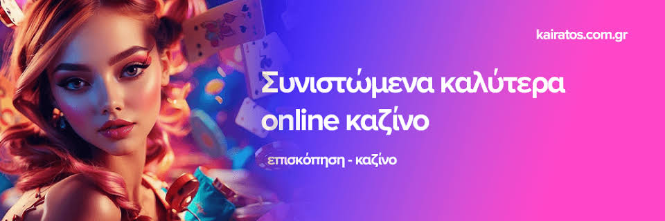 Ζωντανό Καζίνο για Κινητά Παίξτε Παντού και Παντοτινά -748942057 Ζωντανό Καζίνο για Κινητά Παίξτε Παντού και Παντοτινά -748942057