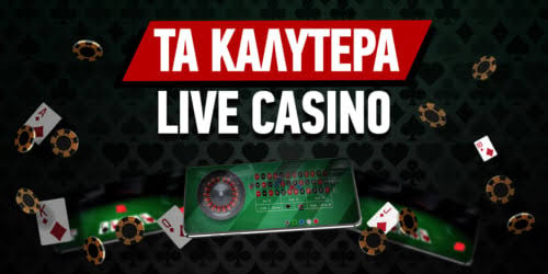 Καινούργια Online Casino Όσα Πρέπει να Ξέρετε