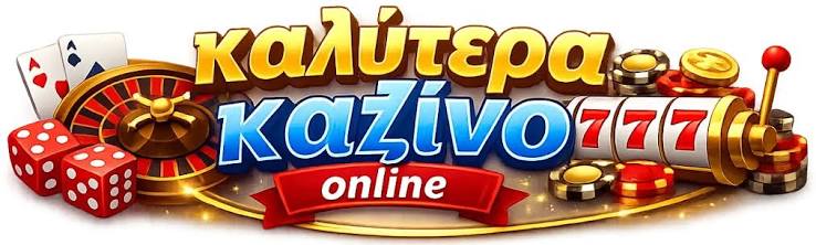 Online Casino στην Ελλάδα Όλα Όσα Πρέπει να Ξέρετε -741912635