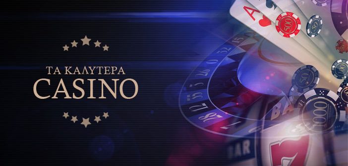 Ανακαλύψτε τα καλύτερα ξένα online casino στην Ελλάδα -980361369 Ανακαλύψτε τα καλύτερα ξένα online casino στην Ελλάδα -980361369